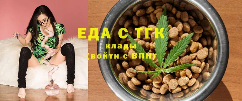 Canna-Cookies конопля  Пучеж 